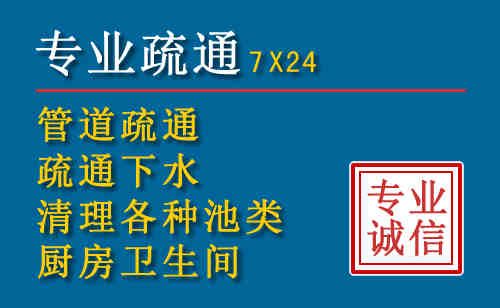 光泽科技助力下的2026年夏季窨井管道疏通的新特点