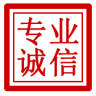 光泽管道清理